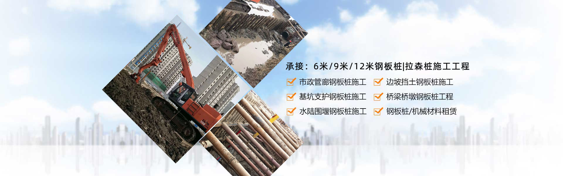 青岛拉森桩施工